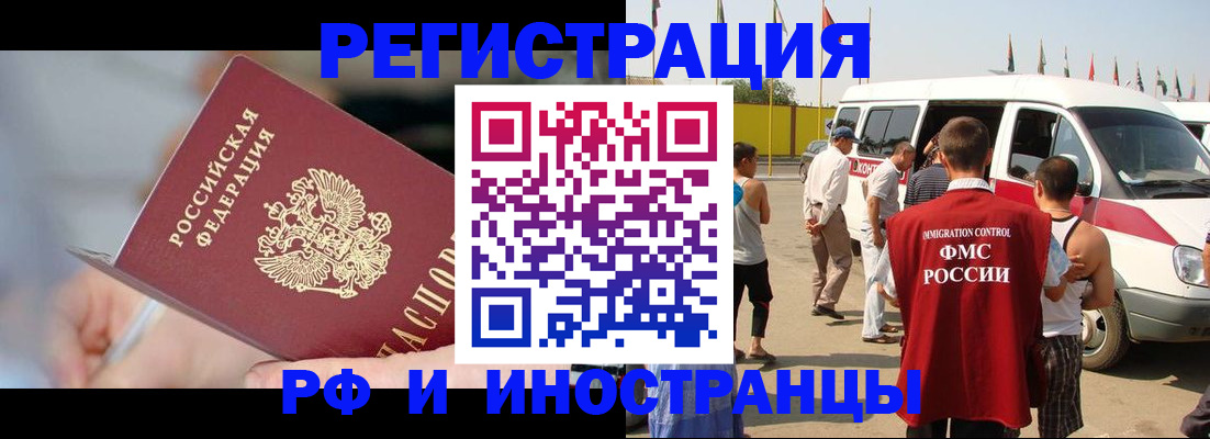 временная регистрация госуслуги в Медвежьегорске