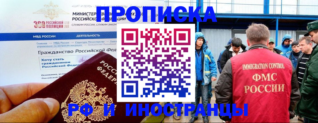 регистрация в Медвежьегорске
