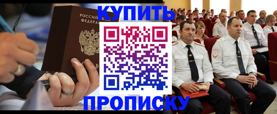 временная регистрация 2025 в Медвежьегорске