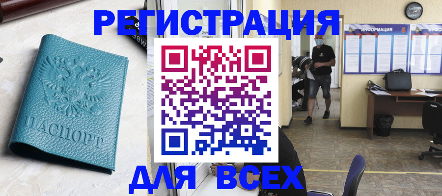 регистрация для школы в Медвежьегорске