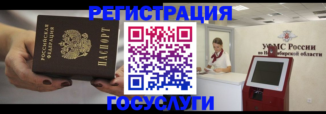 найти адрес прописки в Медвежьегорске